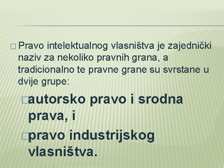 � Pravo intelektualnog vlasništva je zajednički naziv za nekoliko pravnih grana, a tradicionalno te