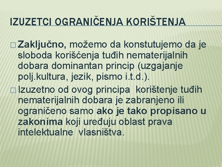 IZUZETCI OGRANIČENJA KORIŠTENJA � Zaključno, možemo da konstutujemo da je sloboda korišćenja tuđih nematerijalnih