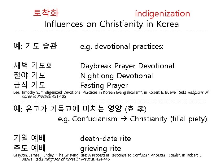 토착화 indigenization Influences on Christianity in Korea ===================================== 예: 기도 습관 e. g. devotional