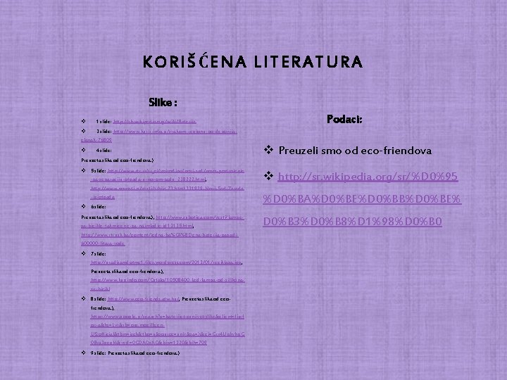 KORIŠĆENA LITERATURA Slike : v 1 slide: http: //sh. wikipedia. org/wiki/Baterija v 3 slide: