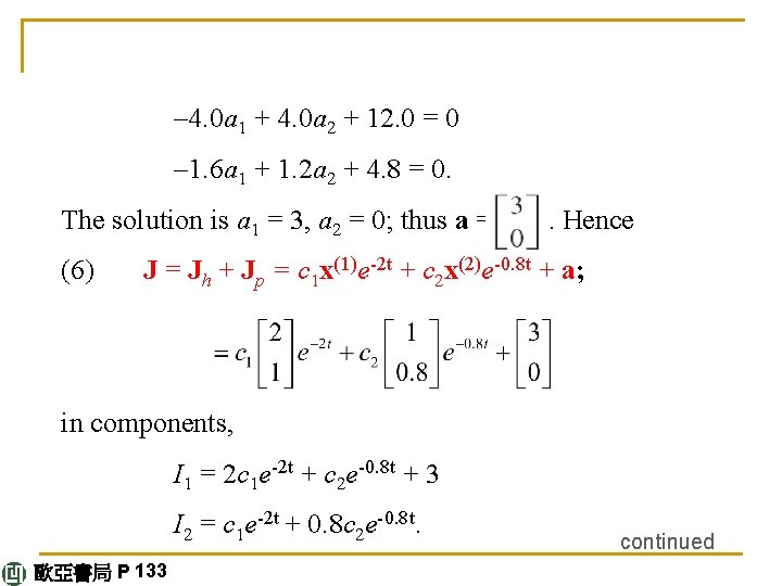 – 4. 0 a 1 + 4. 0 a 2 + 12. 0 =