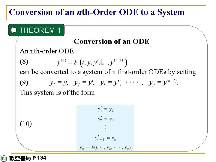 Conversion of an nth-Order ODE to a System THEOREM 1 Conversion of an ODE
