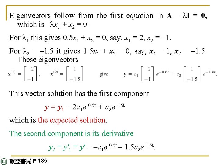 Eigenvectors follow from the first equation in A – λI = 0, which is