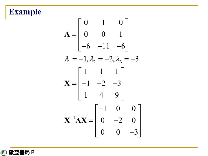 Example 歐亞書局 P 