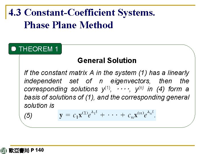 4. 3 Constant-Coefficient Systems. Phase Plane Method THEOREM 1 General Solution If the constant