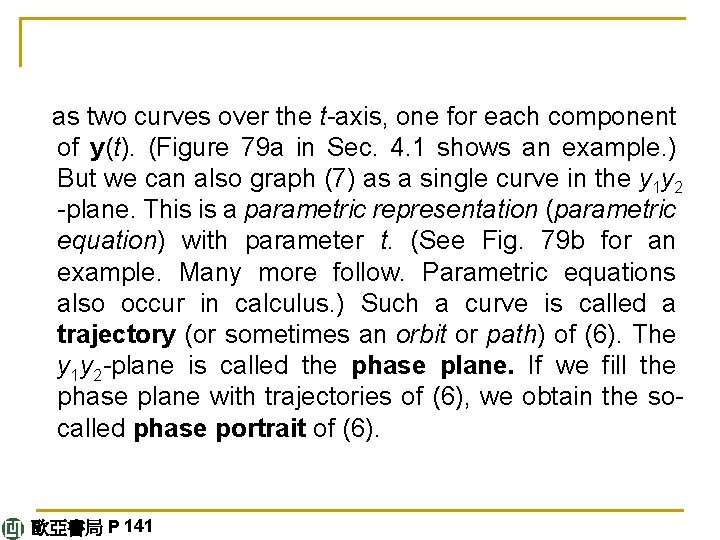  as two curves over the t-axis, one for each component of y(t). (Figure