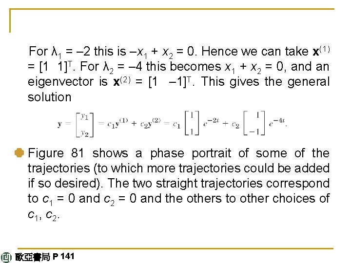  For λ 1 = – 2 this is –x 1 + x 2