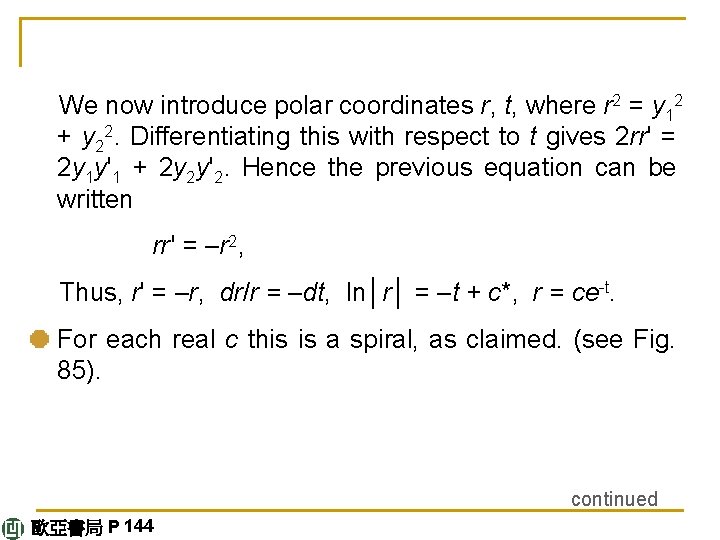  We now introduce polar coordinates r, t, where r 2 = y 12