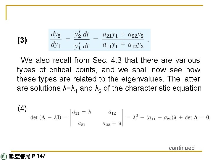 (3) We also recall from Sec. 4. 3 that there are various types of