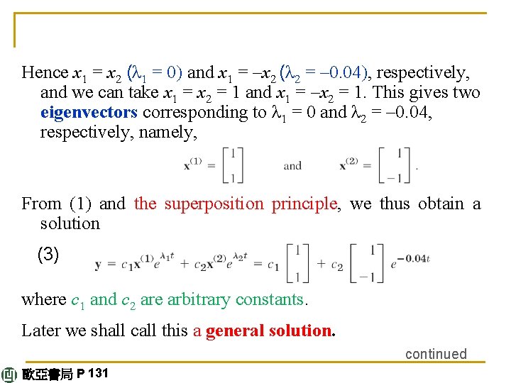 Hence x 1 = x 2 (λ 1 = 0) and x 1 =