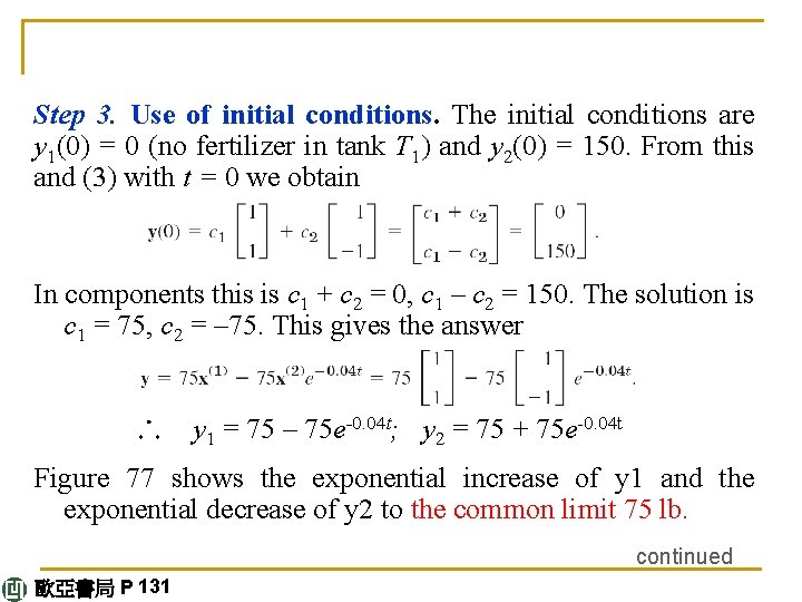 Step 3. Use of initial conditions. The initial conditions are y 1(0) = 0