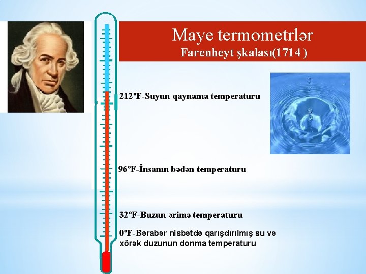Maye termometrlər Farenheyt şkalası(1714 ) 212ºF-Suyun qaynama temperaturu 96ºF-İnsanın bədən temperaturu 32ºF-Buzun ərimə temperaturu Maye termometrlər Farenheyt şkalası(1714 ) 212ºF-Suyun qaynama temperaturu 96ºF-İnsanın bədən temperaturu 32ºF-Buzun ərimə temperaturu