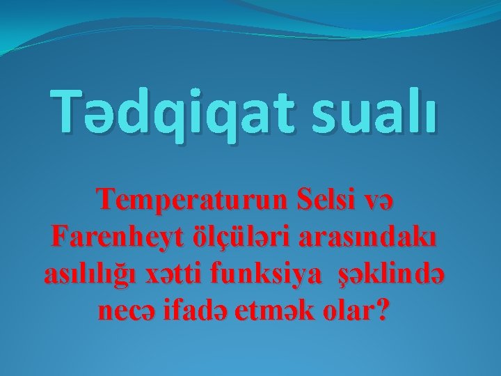 Tədqiqat sualı Temperaturun Selsi və Farenheyt ölçüləri arasındakı asılılığı xətti funksiya şəklində necə ifadə Tədqiqat sualı Temperaturun Selsi və Farenheyt ölçüləri arasındakı asılılığı xətti funksiya şəklində necə ifadə