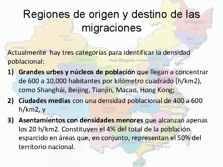 Regiones de origen y destino de las migraciones Actualmente hay tres categorías para identificar