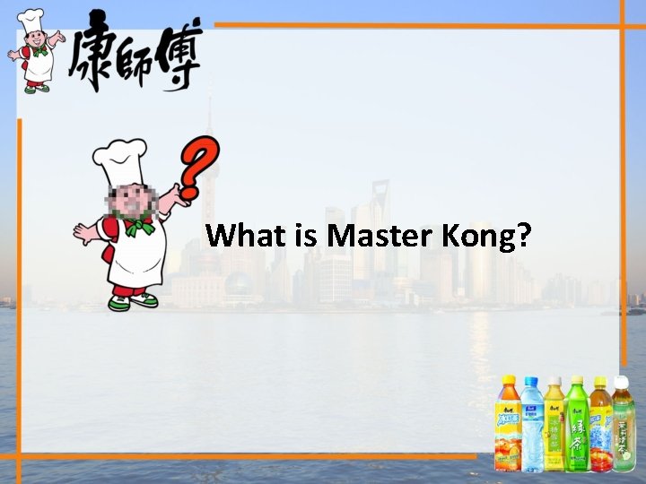 What is Master Kong? 