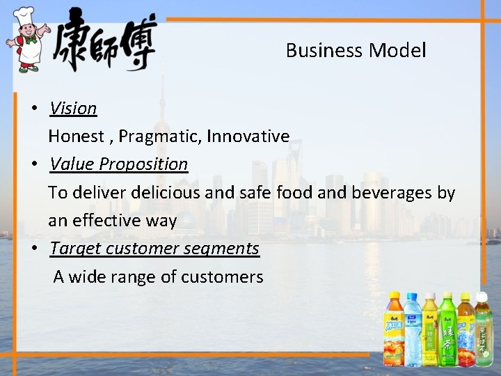Business Model • Vision Honest , Pragmatic, Innovative • Value Proposition To deliver delicious