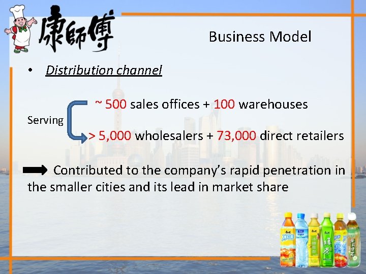 Business Model • Distribution channel ~ 500 sales offices + 100 warehouses Serving >