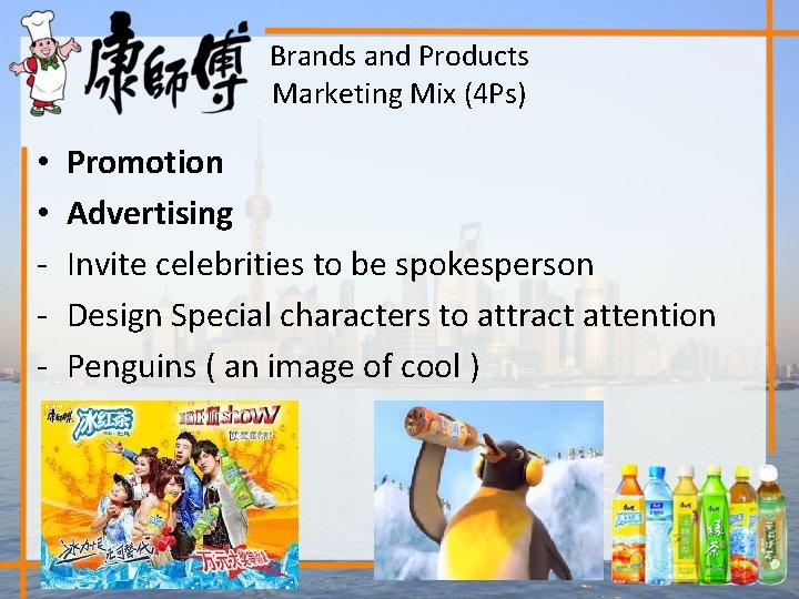 Brands and Products Marketing Mix (4 Ps) • • - Promotion Advertising Invite celebrities