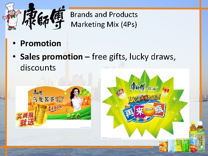 Brands and Products Marketing Mix (4 Ps) • Promotion • Sales promotion – free