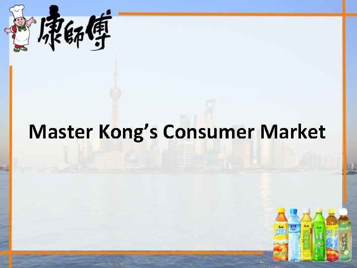 Master Kong’s Consumer Market 