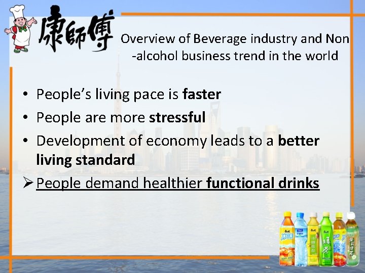 Overview of Beverage industry and Non -alcohol business trend in the world • People’s