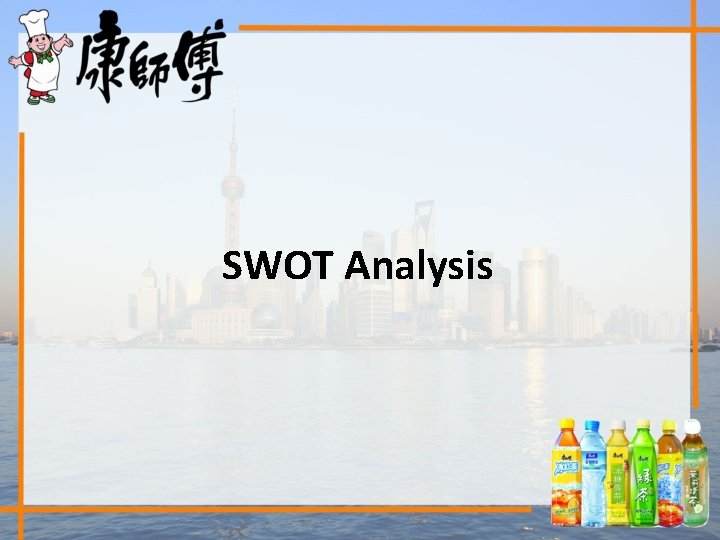 SWOT Analysis 