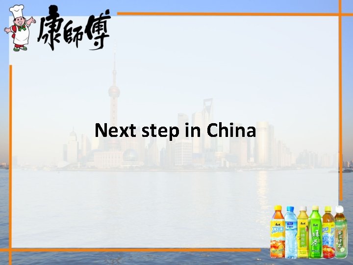 Next step in China 