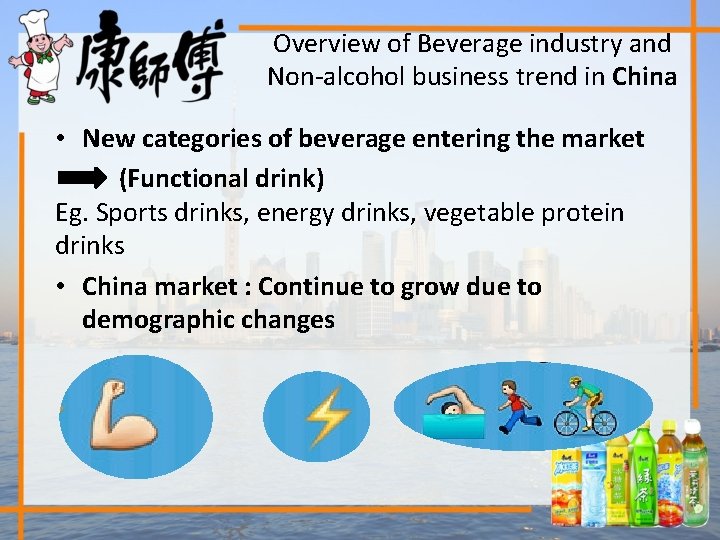 Overview of Beverage industry and Non-alcohol business trend in China • New categories of