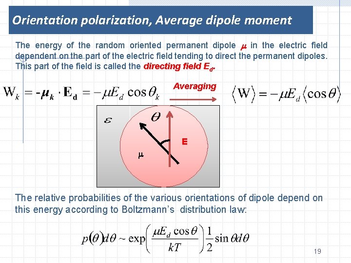 Orientation polarization, Average dipole moment The energy of the random oriented permanent dipole in