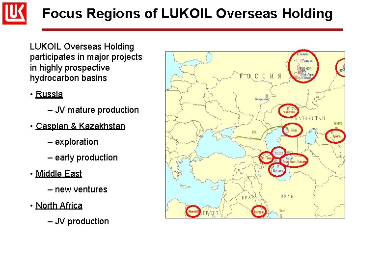 Focus Regions of LUKOIL Overseas Holding participates in major projects in highly prospective hydrocarbon