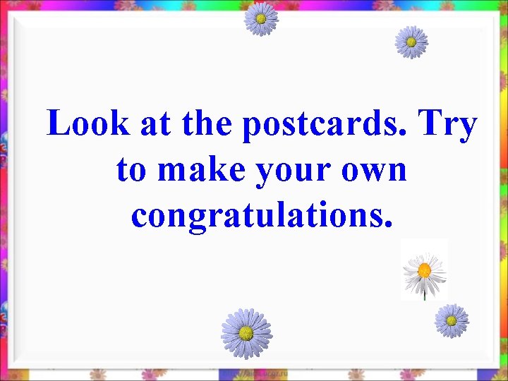 Look at the postcards. Try to make your own congratulations. 