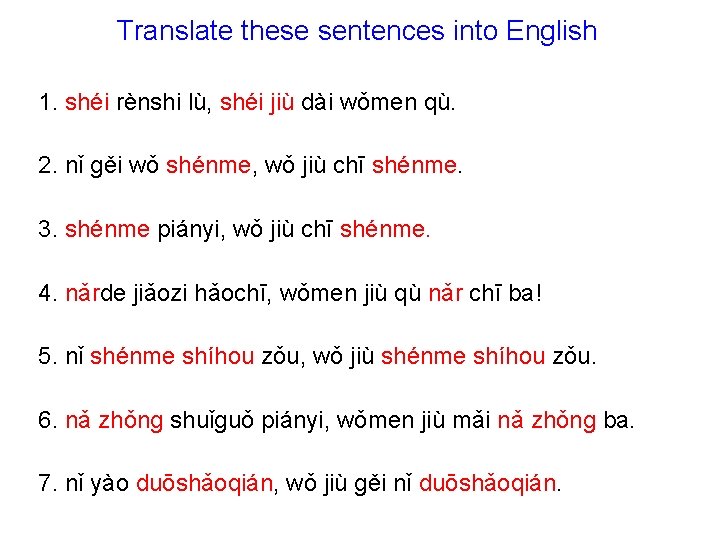 Translate these sentences into English 1. shéi rènshi lù, shéi jiù dài wǒmen qù.