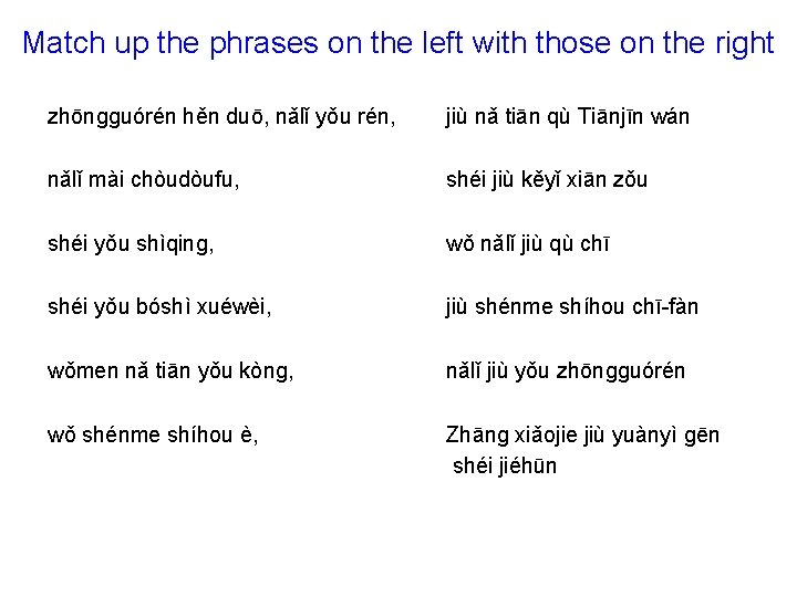 Match up the phrases on the left with those on the right zhōnɡɡuórén hěn