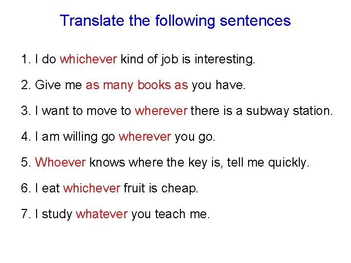 Translate the following sentences 1. I do whichever kind of job is interesting. 2.