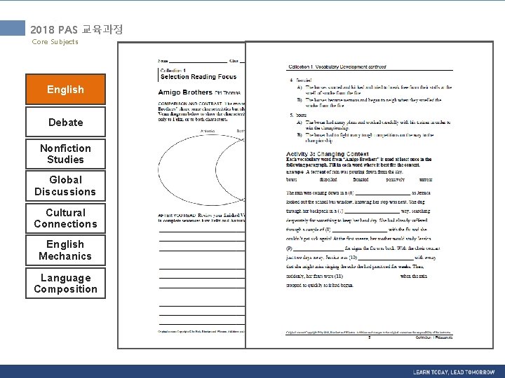 2018 PAS 교육과정 Core Subjects English Debate Nonfiction Studies Global Discussions Cultural Connections English