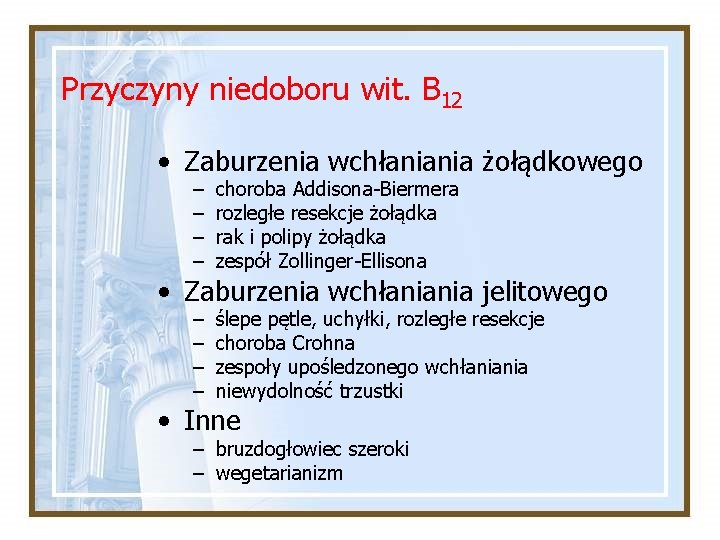 Przyczyny niedoboru wit. B 12 • Zaburzenia wchłaniania żołądkowego – – choroba Addisona-Biermera rozległe Przyczyny niedoboru wit. B 12 • Zaburzenia wchłaniania żołądkowego – – choroba Addisona-Biermera rozległe
