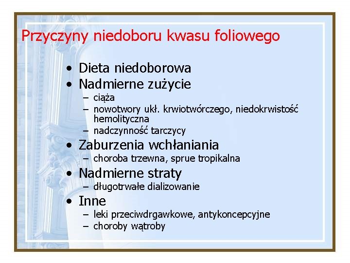 Przyczyny niedoboru kwasu foliowego • Dieta niedoborowa • Nadmierne zużycie – ciąża – nowotwory Przyczyny niedoboru kwasu foliowego • Dieta niedoborowa • Nadmierne zużycie – ciąża – nowotwory