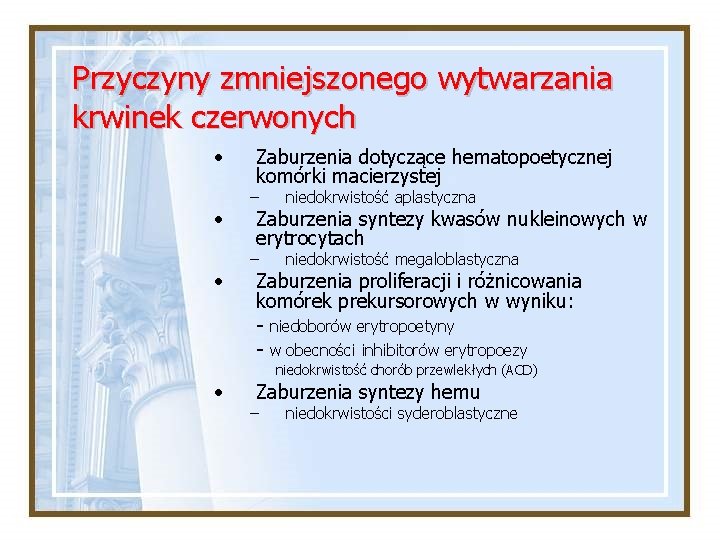 Przyczyny zmniejszonego wytwarzania krwinek czerwonych • • Zaburzenia dotyczące hematopoetycznej komórki macierzystej – niedokrwistość Przyczyny zmniejszonego wytwarzania krwinek czerwonych • • Zaburzenia dotyczące hematopoetycznej komórki macierzystej – niedokrwistość