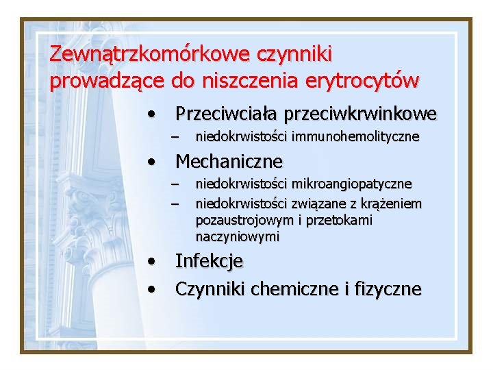 Zewnątrzkomórkowe czynniki prowadzące do niszczenia erytrocytów • Przeciwciała przeciwkrwinkowe – niedokrwistości immunohemolityczne • Mechaniczne