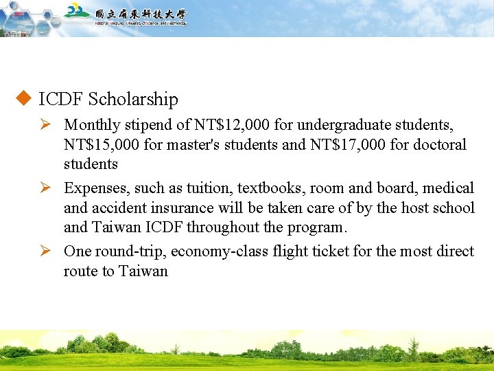 國立屏東科技大學 National Pingtung University of Science and Technology u ICDF Scholarship Ø Monthly stipend