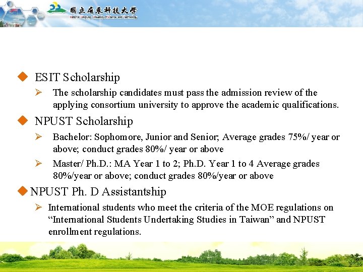 國立屏東科技大學 National Pingtung University of Science and Technology u ESIT Scholarship Ø The scholarship