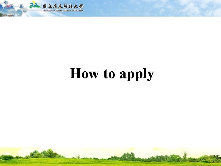 國立屏東科技大學 National Pingtung University of Science and Technology How to apply 