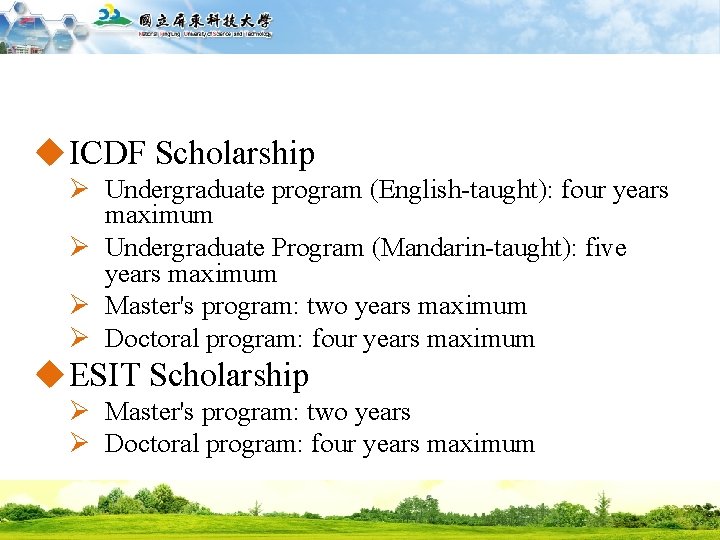 國立屏東科技大學 National Pingtung University of Science and Technology u ICDF Scholarship Ø Undergraduate program