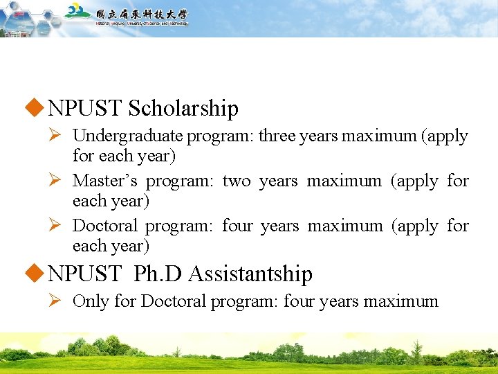 國立屏東科技大學 National Pingtung University of Science and Technology u NPUST Scholarship Ø Undergraduate program: