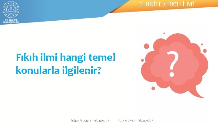 1. ÜNİTE / FIKIH İLMİ Fıkıh ilmi hangi temel konularla ilgilenir? https: //dogm. meb.