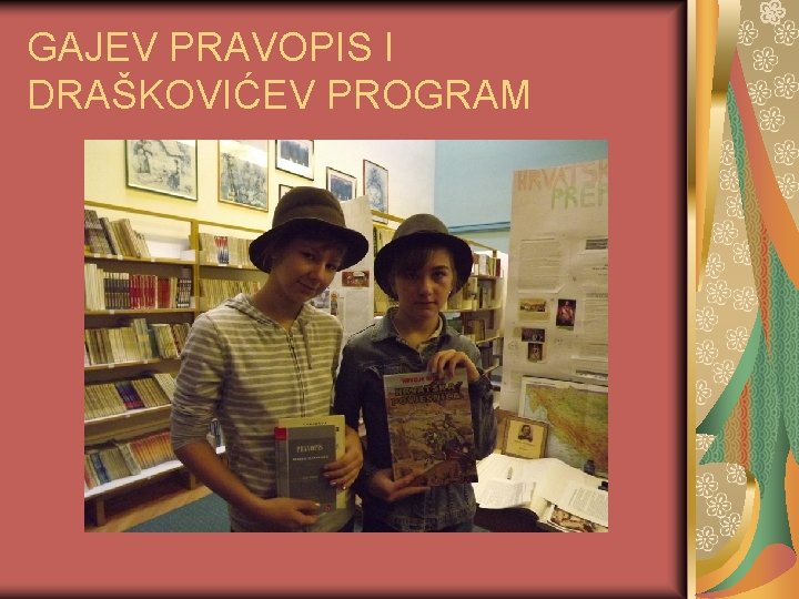 GAJEV PRAVOPIS I DRAŠKOVIĆEV PROGRAM 