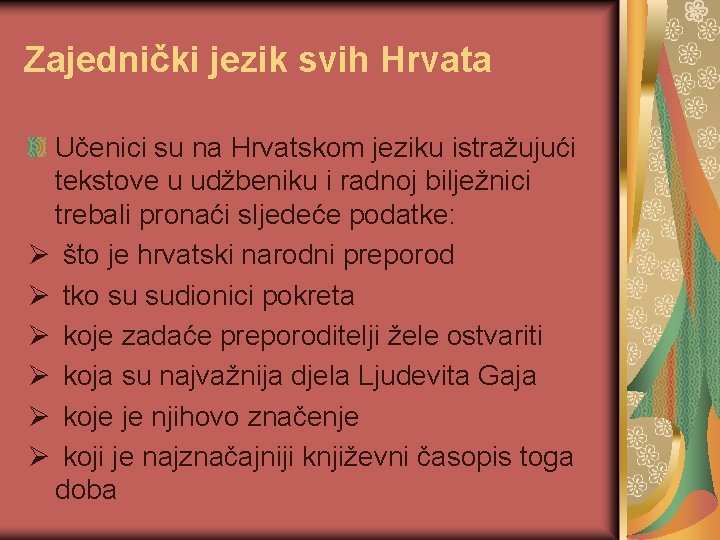 Zajednički jezik svih Hrvata Učenici su na Hrvatskom jeziku istražujući tekstove u udžbeniku i