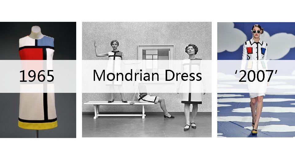 1965 Mondrian Dress ‘ 2007’ 