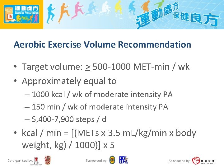 Aerobic Exercise Volume Recommendation • Target volume: > 500 -1000 MET-min / wk •