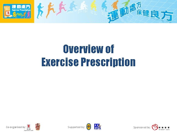 Overview of Exercise Prescription Co-organised by: Supported by: Sponsored by: 